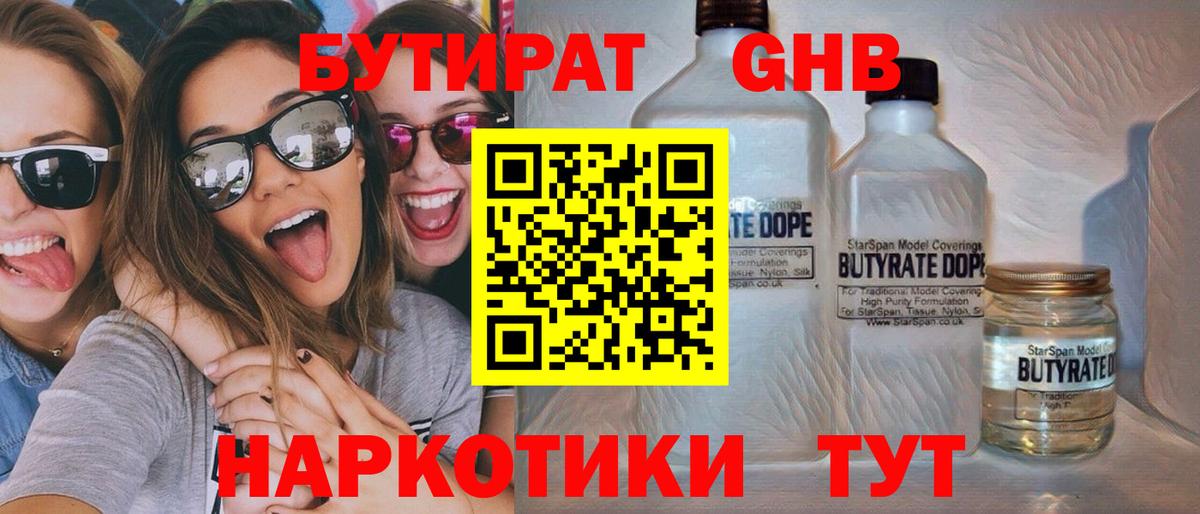 Вейп ТГК  Гашиш  КОКАИН  Меф   Конопля  Вход с VPN  Каннабис  Кокаин  Майский  ГАШИШ 