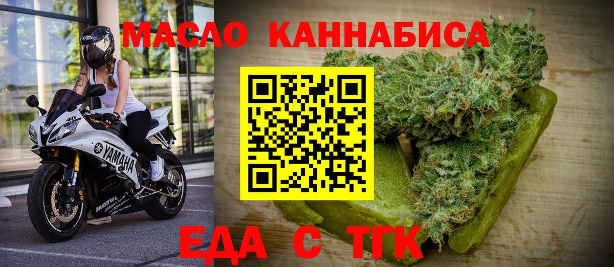 Canna-Cookies марихуана  Вход с VPN  Майский 
