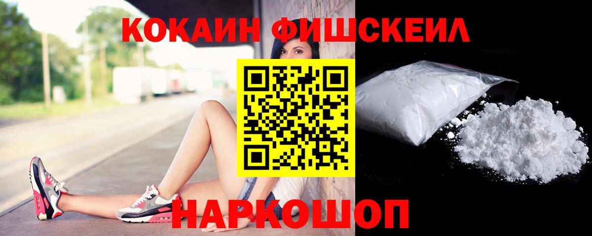 COCAIN Боливия Майский