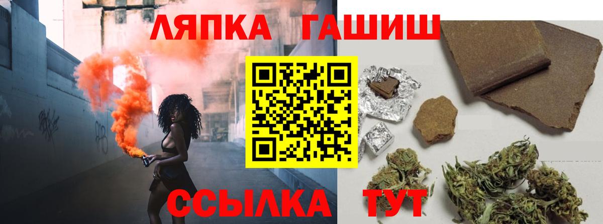 Майский  Гашиш гашик  ГАШИШ ice o lator  Вход с VPN 