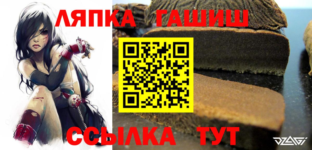 Гашиш ice o lator Майский