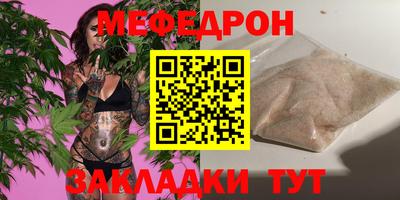 спиды Ипатово