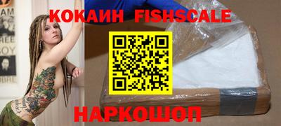 кокаин перу Ирбит