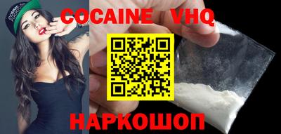 кокаин перу Ирбит