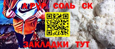 альфа пвп VHQ Изобильный