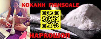 спиды Ипатово