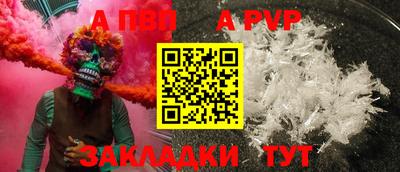спиды Ипатово