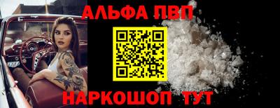 спиды Ипатово