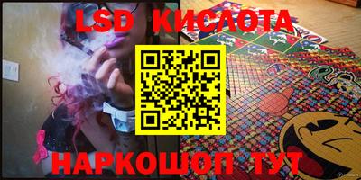 кокаин перу Ирбит