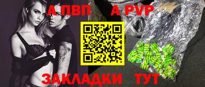 спиды Ипатово
