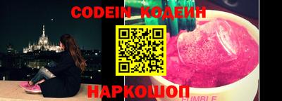 спиды Ипатово