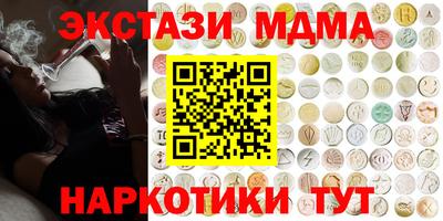 кокаин перу Ирбит