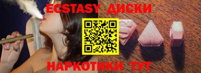 спиды Ипатово