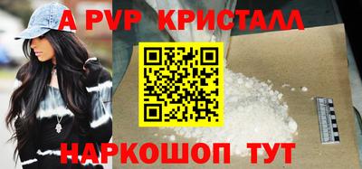 альфа пвп VHQ Изобильный
