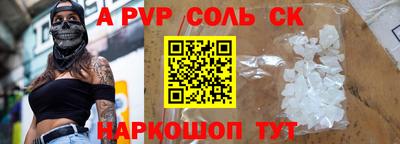 кокаин перу Ирбит