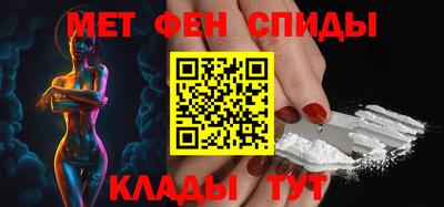 спиды Ипатово