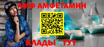 альфа пвп VHQ Изобильный
