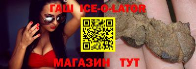 спиды Ипатово