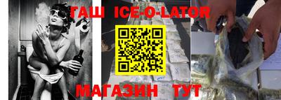 спиды Ипатово
