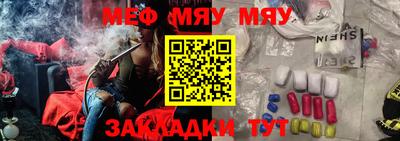 спиды Ипатово