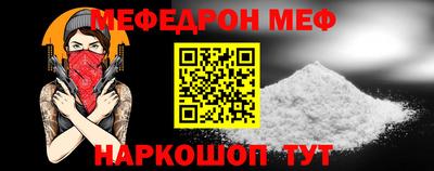 альфа пвп VHQ Изобильный