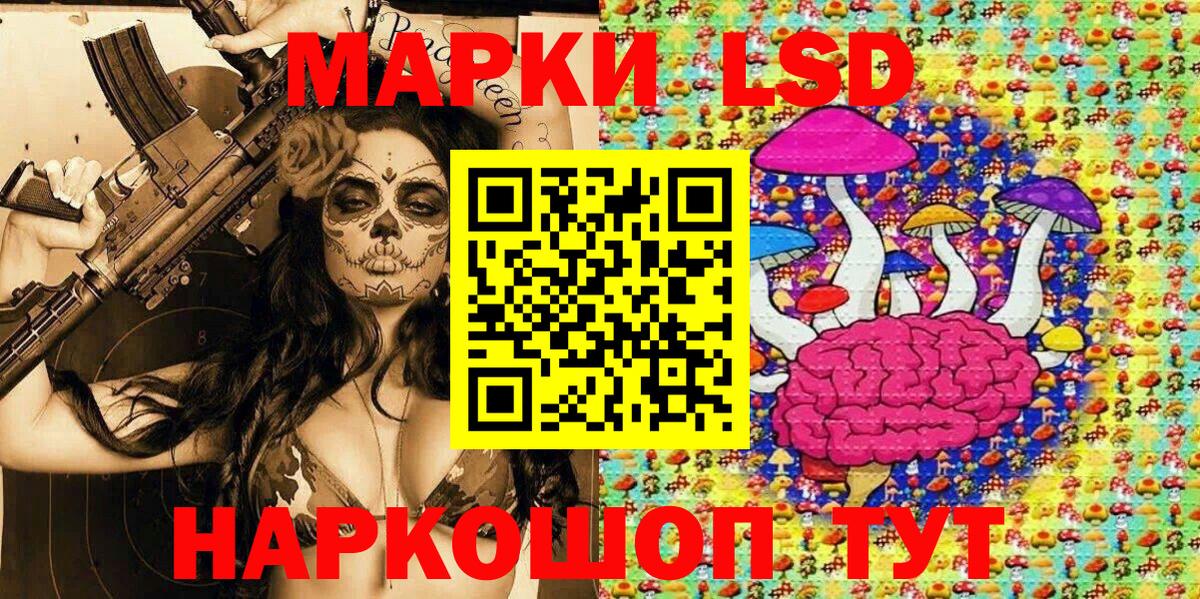 Наркотические марки  Вход с VPN  Майский  Наркотические марки 1,8мг 