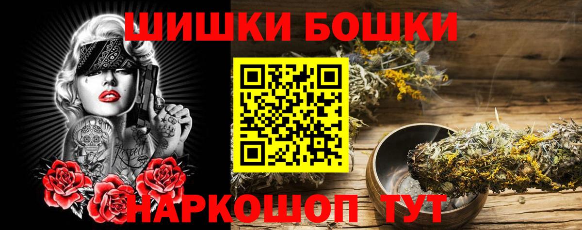 МАРИХУАНА Майский
