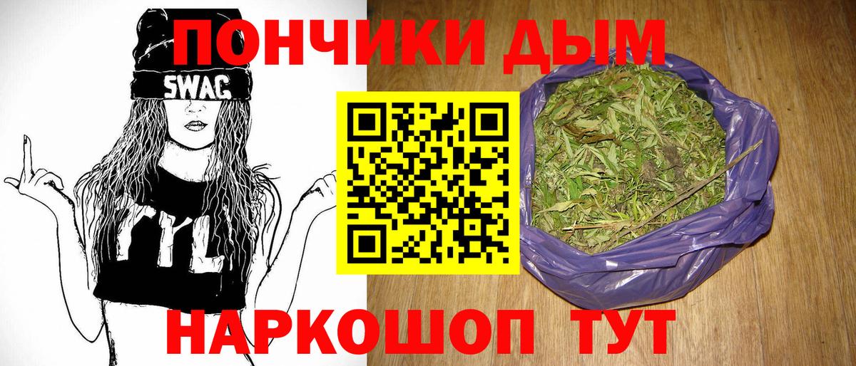 Майский  Каннабис VHQ  МАРИХУАНА Amnesia  Марихуана LSD WEED  Вход с VPN 